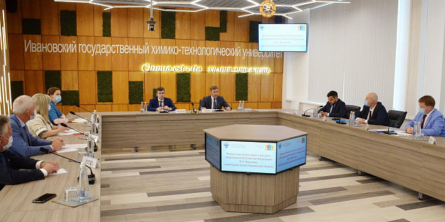 Системой образования в Ивановской области будут заниматься на стратегическом уровне